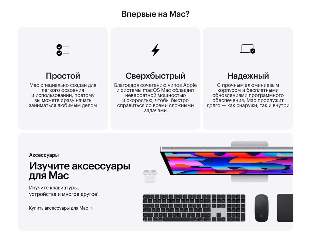 macbook-m4-2025 в Саратове macbook-m4-2025