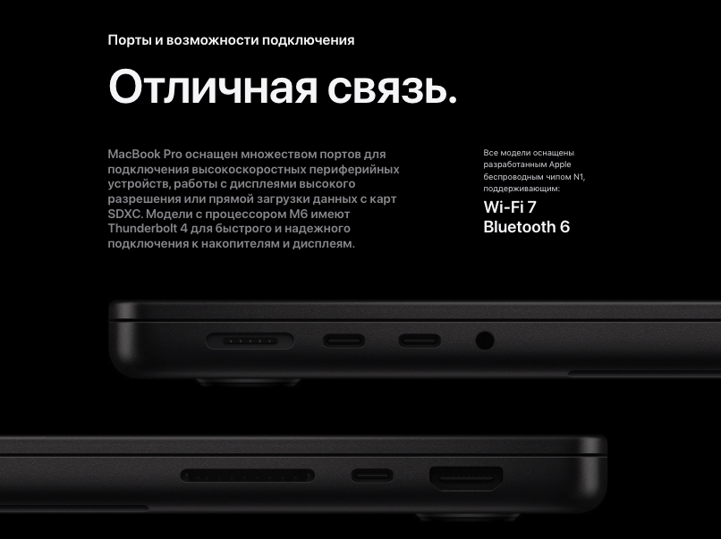 macpro-m6