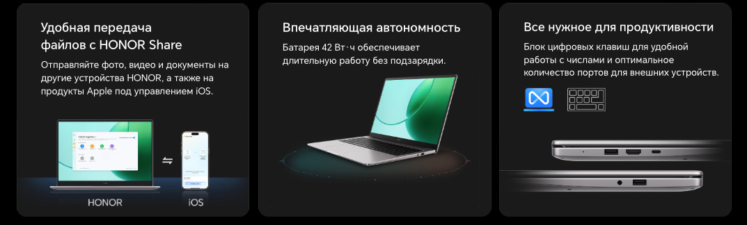 magicbook-x16
