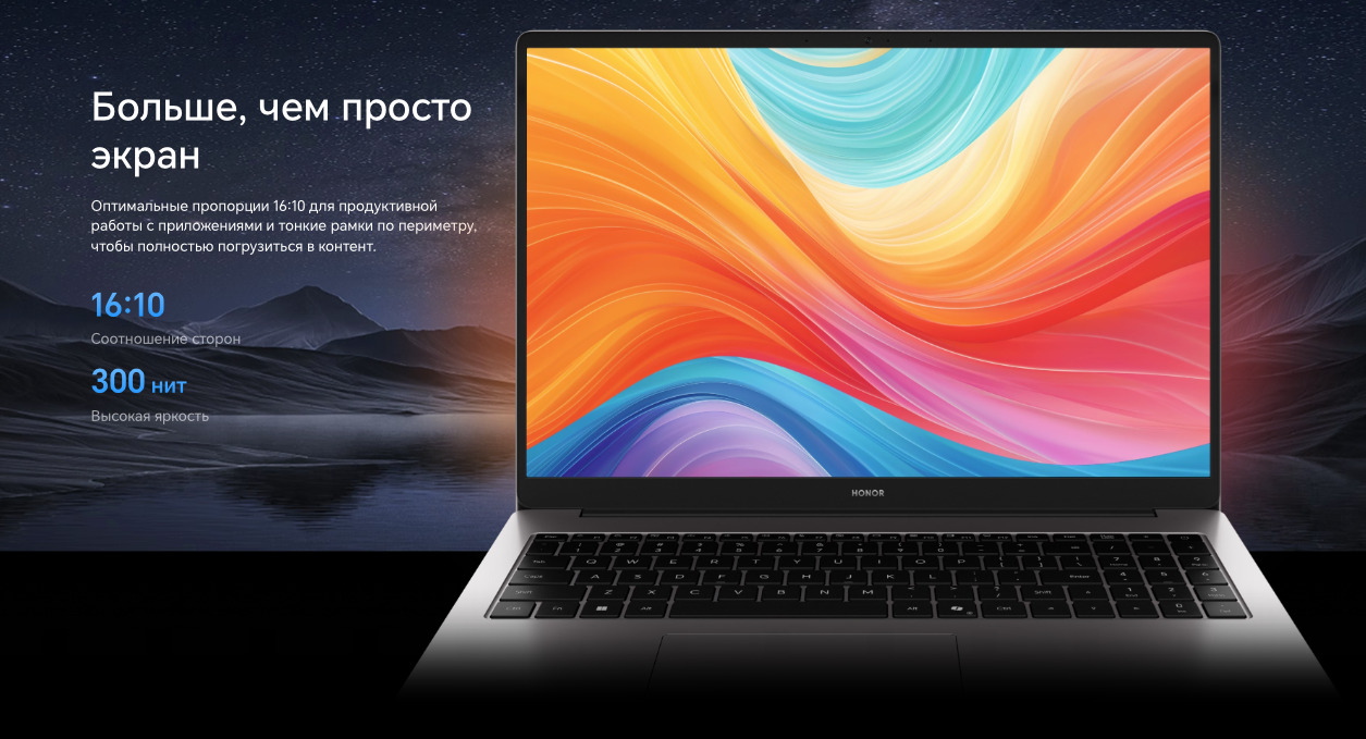 magicbook-x16