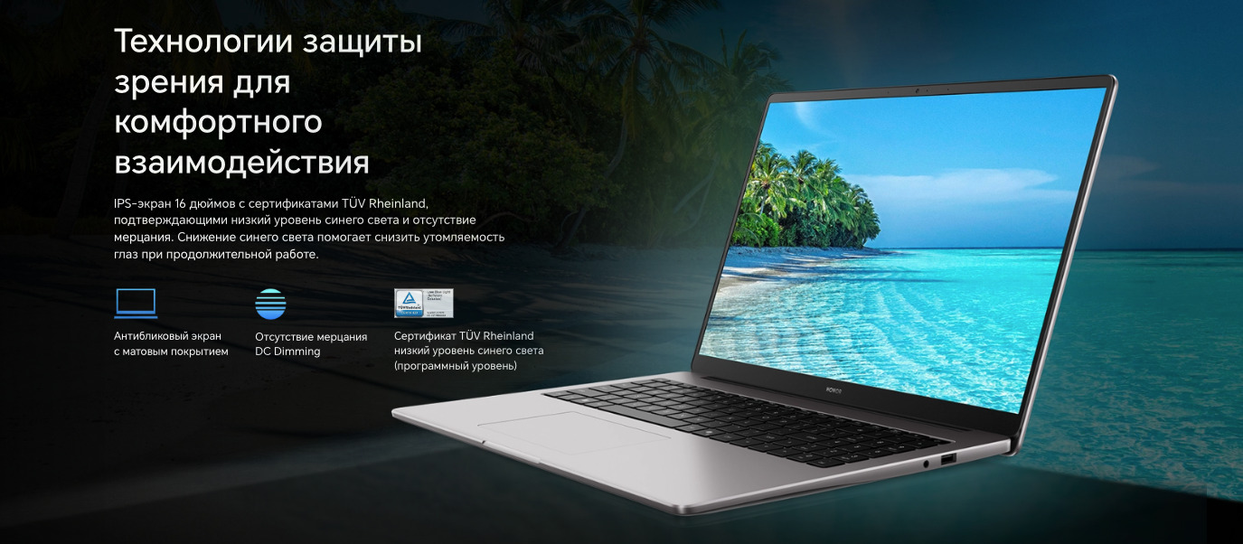 magicbook-x16