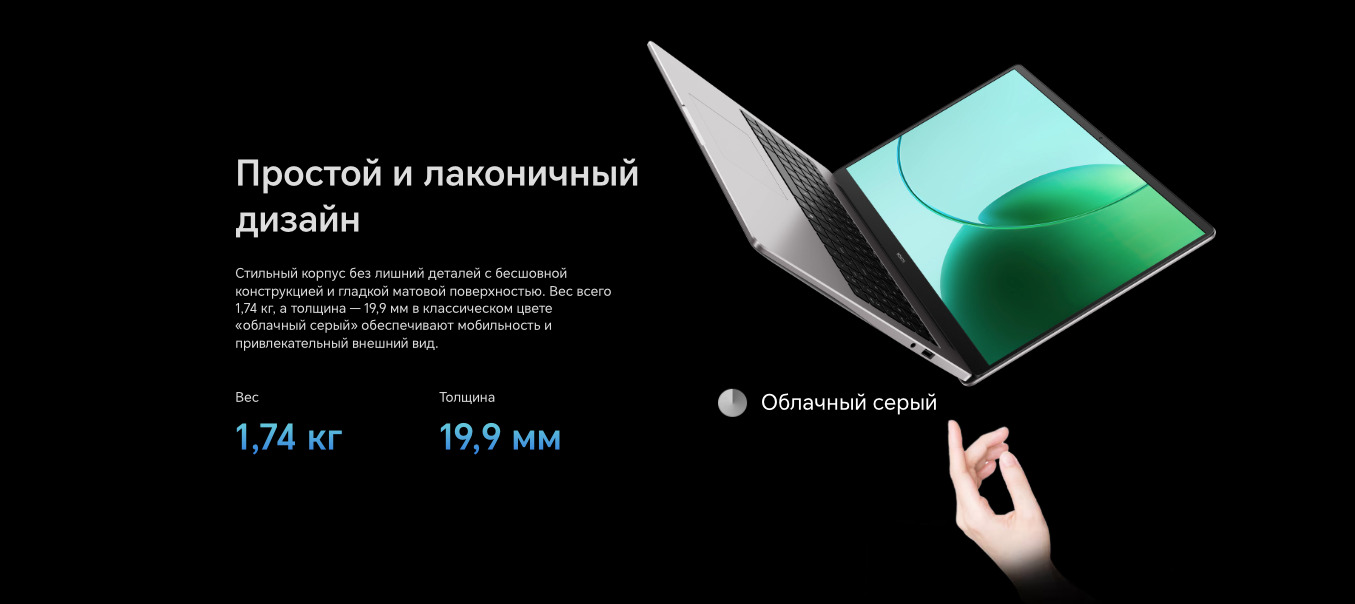 magicbook-x16