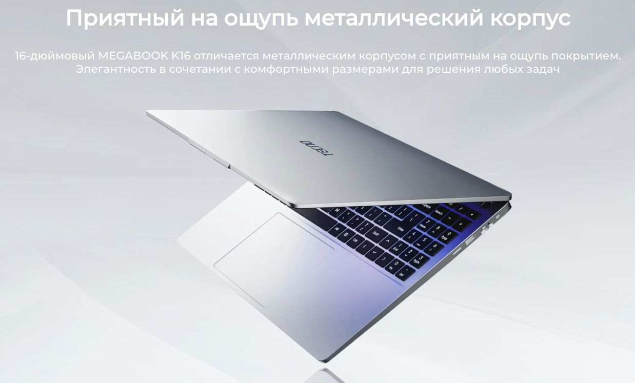 tecno-k16