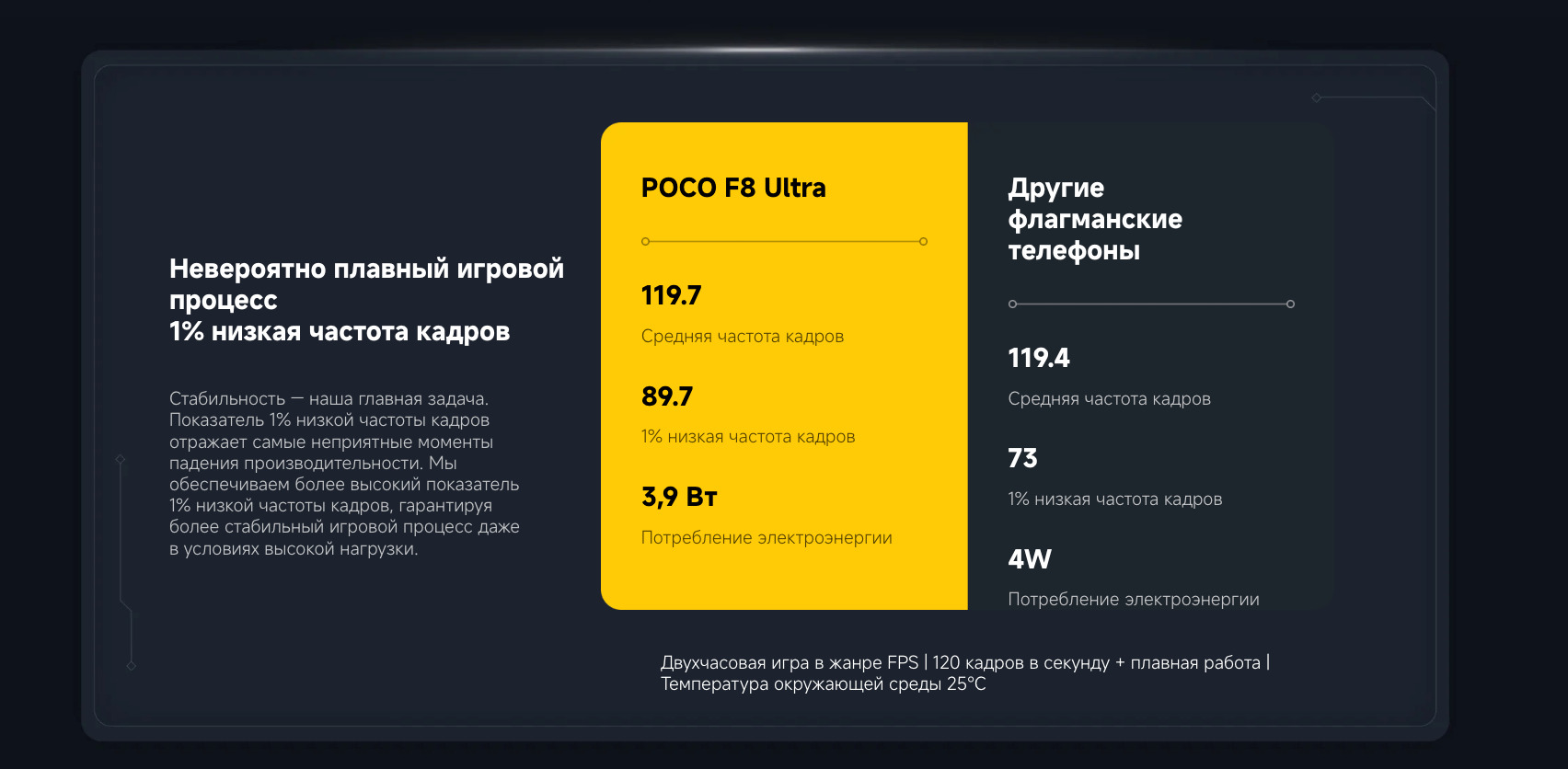 poco-ultra-8