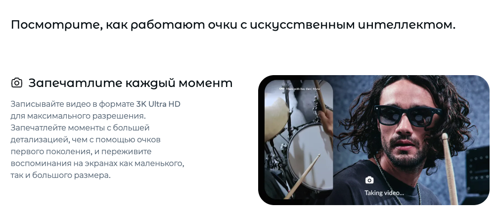 ray-ban-skyler-gen-2