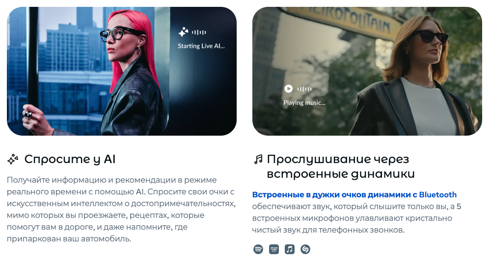 ray-ban-skyler-gen-2