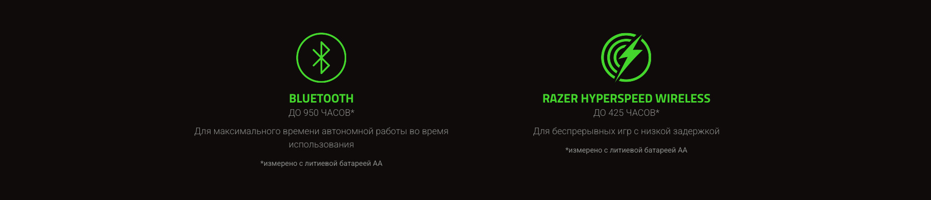 razer-orochi-v2