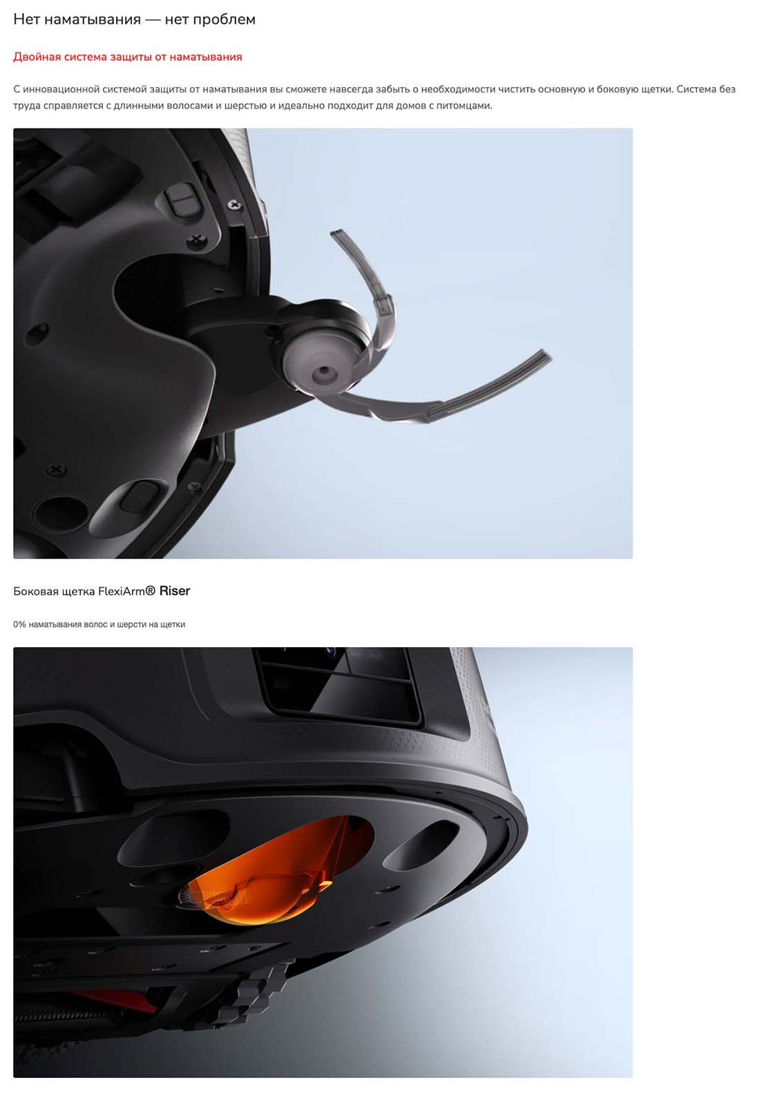 roborock-z70 в Саратове roborock-z70