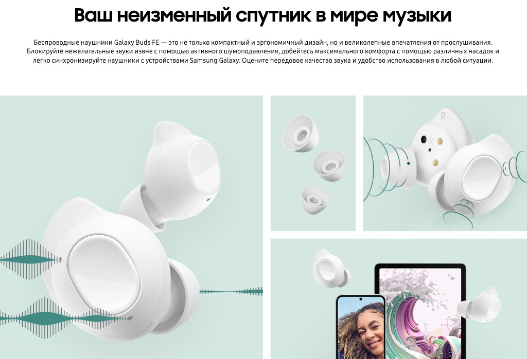 samsung-buds-FE