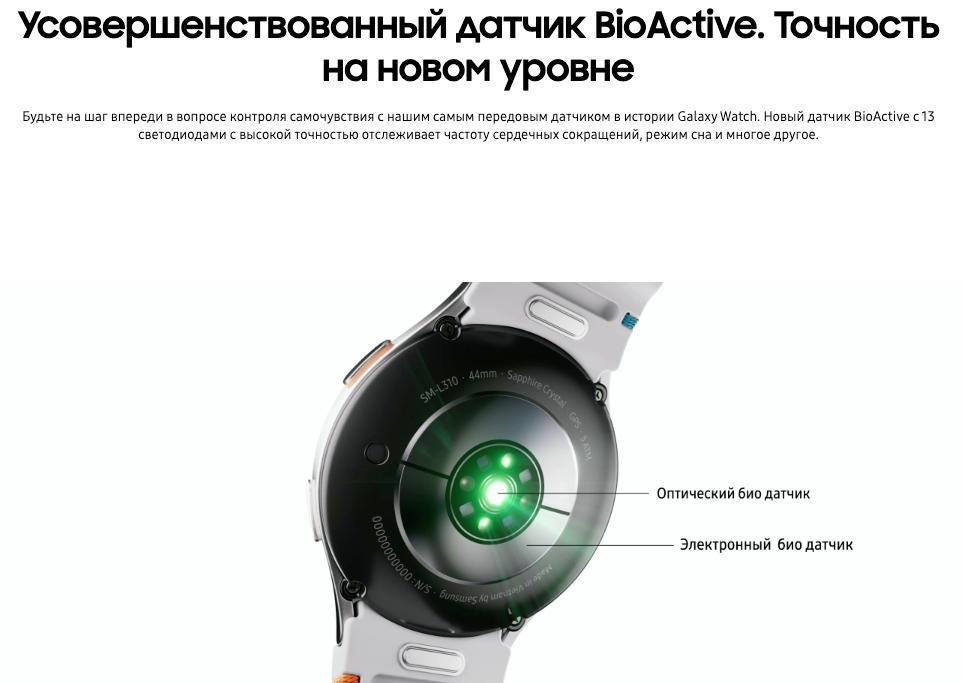 samsung-galaxy-watch7