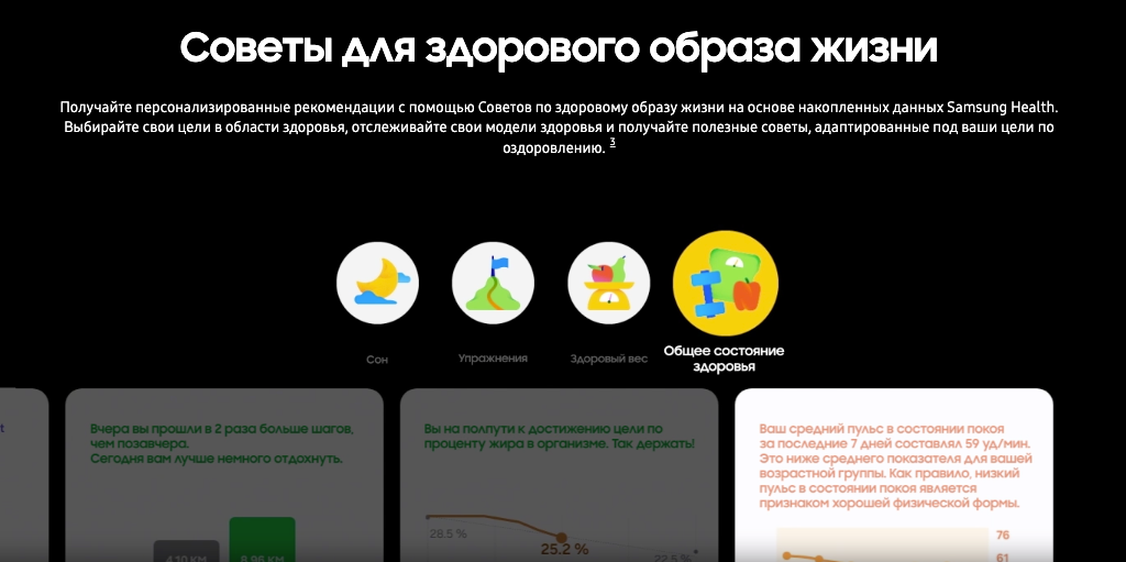 samsung-galaxy-watch7