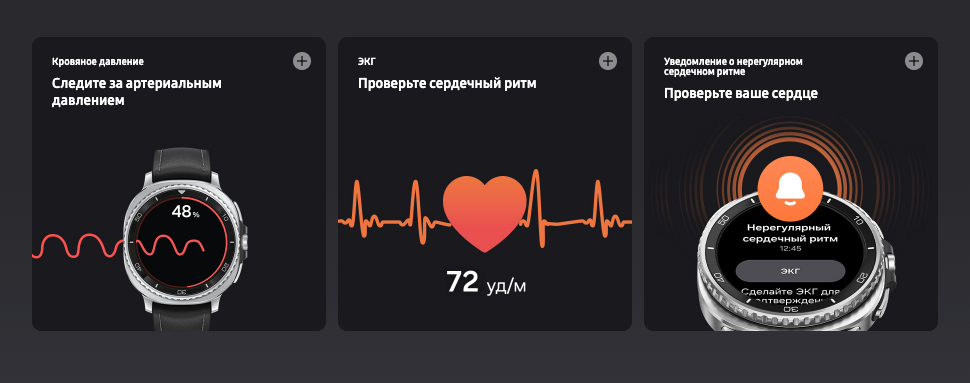 samsung-galaxy-watch8-classic