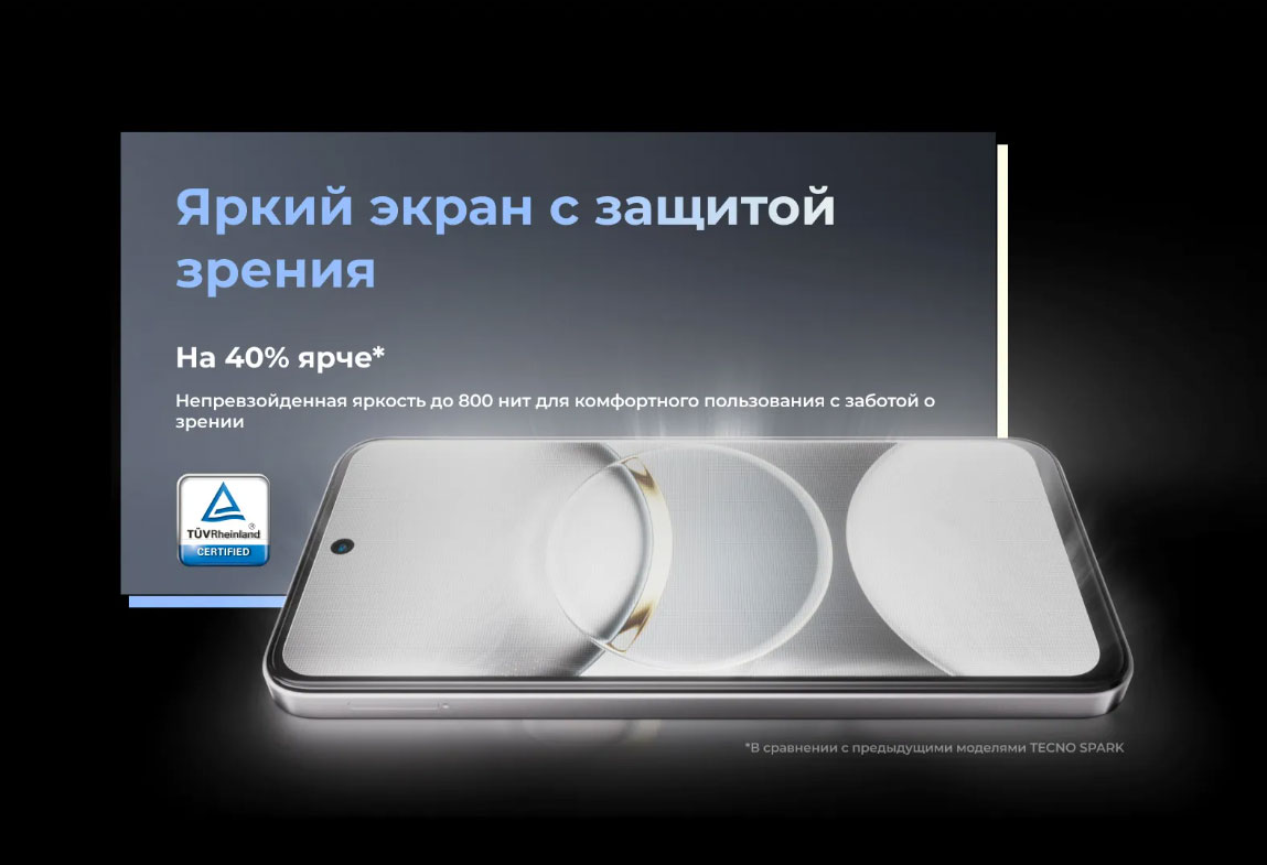 spark-30 в Саратове spark-30