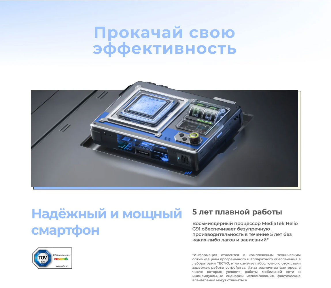 spark-30 в Саратове spark-30