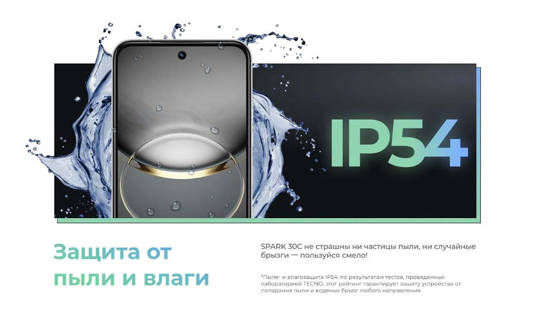 spark-30c в Саратове spark-30c