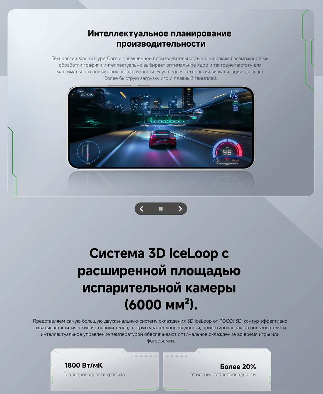 xiaomi-poco-f7 в Саратове Xiaomi-poco-f7