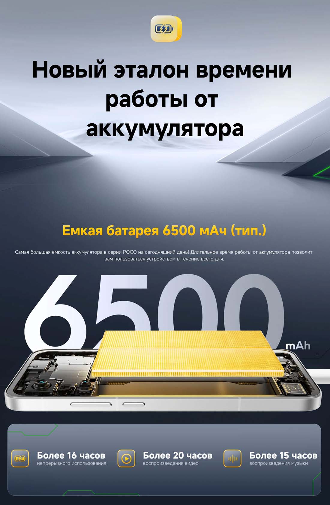 xiaomi-poco-f7 в Саратове Xiaomi-poco-f7