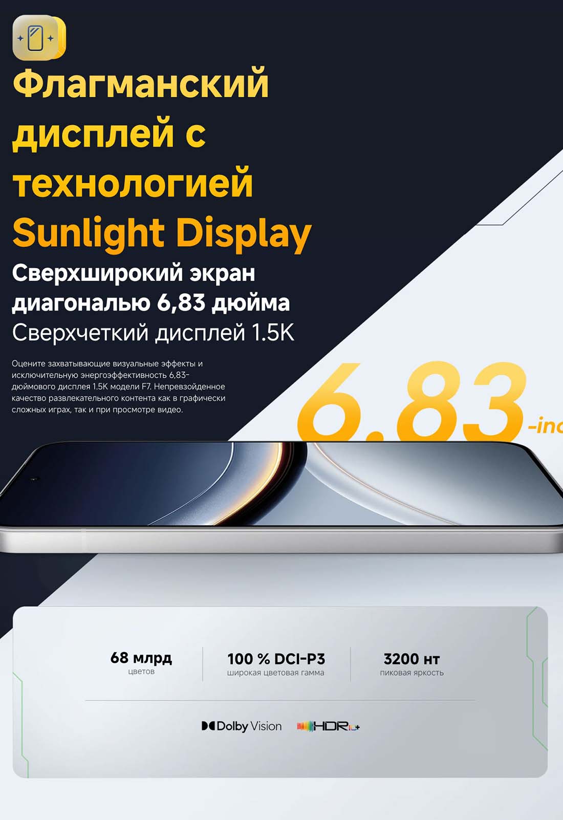 xiaomi-poco-f7 в Саратове Xiaomi-poco-f7