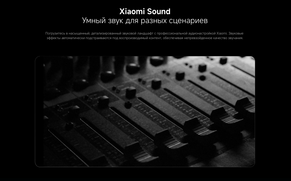 xiaomi-tv-a-pro-43-2026