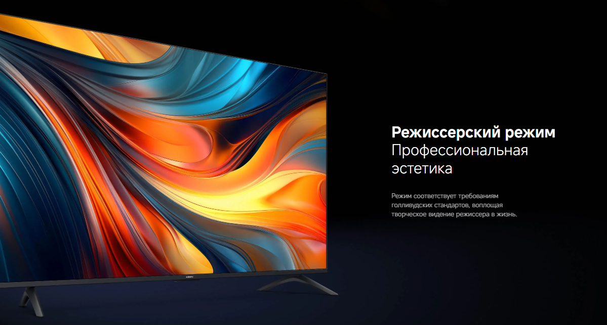 xiaomi-tv-a43-2026