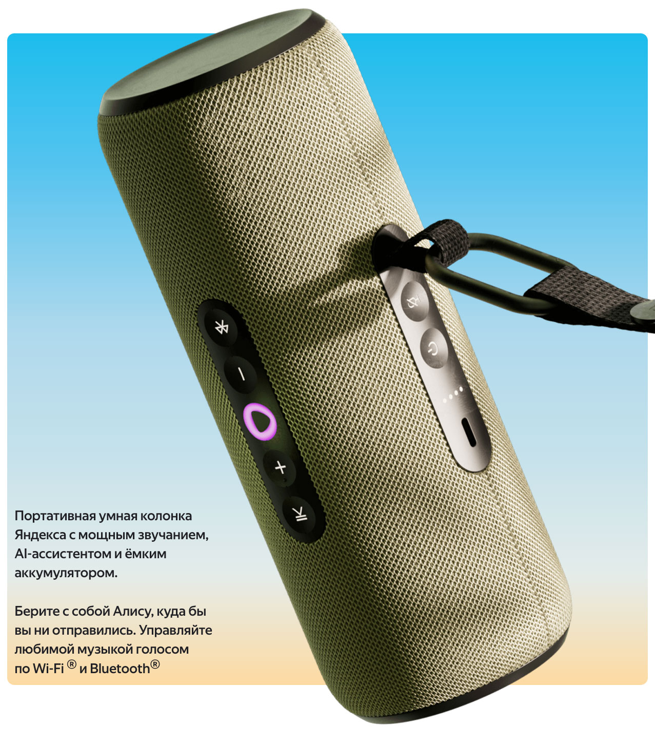 Yandex Street в Саратове Yandex-Street