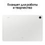 Samsung Galaxy Tab S9 FE 10,9" 5G+Wi-Fi 6/128Gb Silver, серебристый