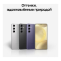 Samsung Galaxy S24 12/256Gb Amber Yellow, жёлтый Samsung Galaxy S24 12/256Gb Amber Yellow, жёлтый