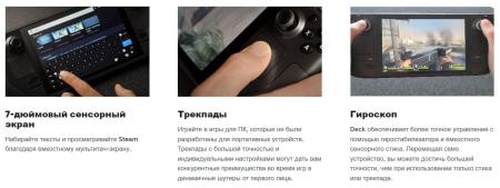 Игровая приставка Valve Steam Deck 512Gb SSD Черный Игровая приставка Valve Steam Deck 512Gb SSD Черный
