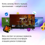 Телевизор Яндекс ТВ Станция Бейсик с Алисой на YaGPT 43“ 4K UHD, LED (YNDX-00074) Телевизор Яндекс ТВ Станция Бейсик с Алисой на YaGPT 43“ 4K UHD, LED (YNDX-00074)