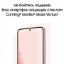 Samsung Galaxy S22 (2022) 8/128Gb Pink Gold, розовый