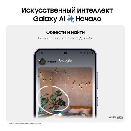 Samsung Galaxy S24+ 12/512Gb Cobalt Violet, фиолетовый Samsung Galaxy S24+ 12/512Gb Cobalt Violet, фиолетовый