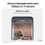 Samsung Galaxy S24+ 12/512Gb Cobalt Violet, фиолетовый Samsung Galaxy S24+ 12/512Gb Cobalt Violet, фиолетовый