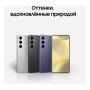 Samsung Galaxy S24 8/128Gb Marble Gray, серый Samsung Galaxy S24 8/128Gb Marble Gray, серый