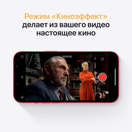 Apple iPhone 13 256Gb Dual SIM Green, зеленый Apple iPhone 13 256Gb Dual SIM Green, зеленый