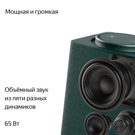 Умная колонка Яндекс.Станция Макс (с Алисой, с Zigbee) Зеленый Умная колонка Яндекс.Станция Макс (с Алисой, с Zigbee) Зеленый