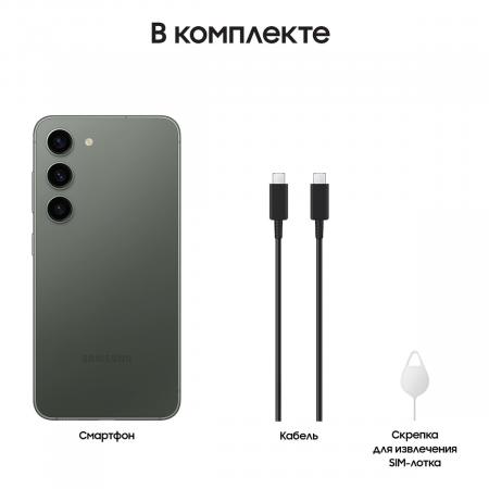 Samsung Galaxy S23 8/256Gb Green, зелёный Samsung Galaxy S23 8/256Gb Green, зелёный