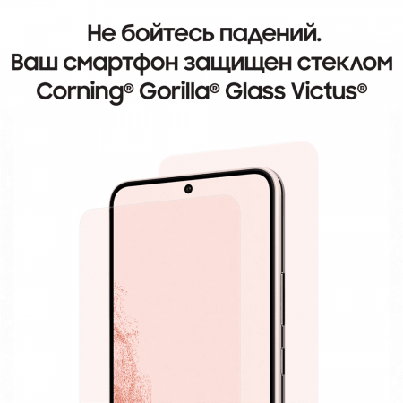 Samsung Galaxy S22 (2022) 8/256Gb Pink Gold, розовый