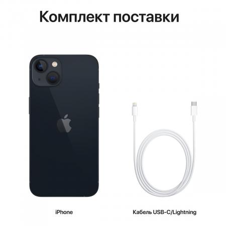 Apple iPhone 13 256Gb Midnight, «тёмная ночь»