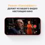 Apple iPhone 13 128Gb Dual SIM Starlight, «сияющая звезда» Apple iPhone 13 128Gb Dual SIM Starlight, «сияющая звезда»