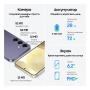 Samsung Galaxy S24 8/128Gb Marble Gray, серый Samsung Galaxy S24 8/128Gb Marble Gray, серый