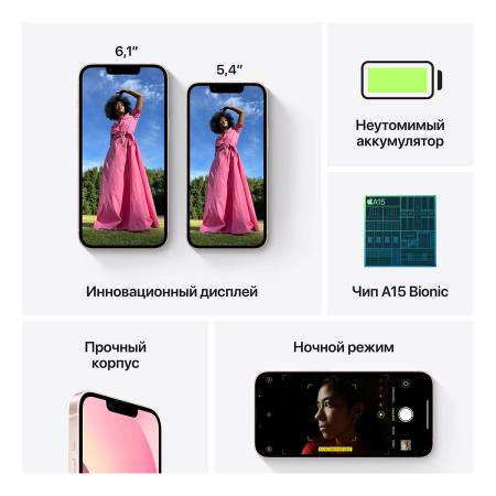 Apple iPhone 13 128Gb Dual SIM Pink, розовый Apple iPhone 13 128Gb Dual SIM Pink, розовый