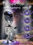 Проектор звездного неба Aliensun Star Серебристый Проектор звездного неба Aliensun Star Серебристый