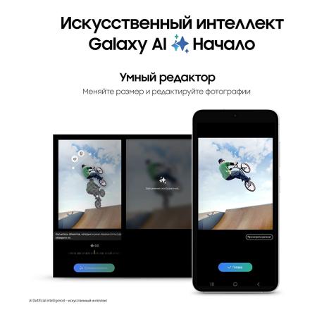 Samsung Galaxy S24 8/128Gb Marble Gray, серый Samsung Galaxy S24 8/128Gb Marble Gray, серый