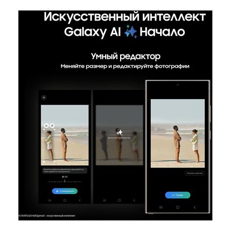 Samsung Galaxy S24 Ultra 12/512Gb Titanium Gray, серый титан