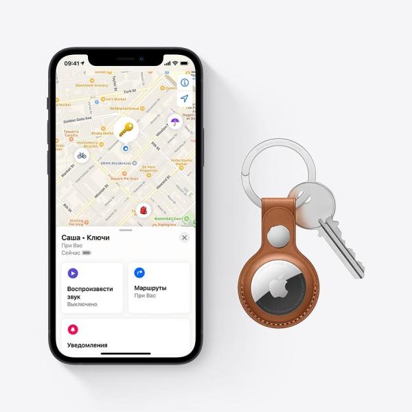 Трекер Apple AirTag (набор из 4 штук) Трекер Apple AirTag (набор из 4 штук)