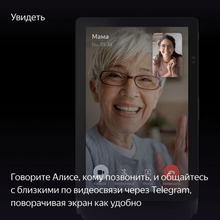 Умная колонка Яндекс.Станция Дуо Макс (Алиса) Зеленый