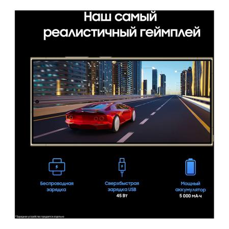 Samsung Galaxy S24 Ultra 12/256Gb Titanium Yellow, жёлтый титан