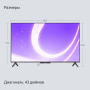 Телевизор Яндекс ТВ Станция Бейсик с Алисой на YaGPT 43“ 4K UHD, LED (YNDX-00074) Телевизор Яндекс ТВ Станция Бейсик с Алисой на YaGPT 43“ 4K UHD, LED (YNDX-00074)
