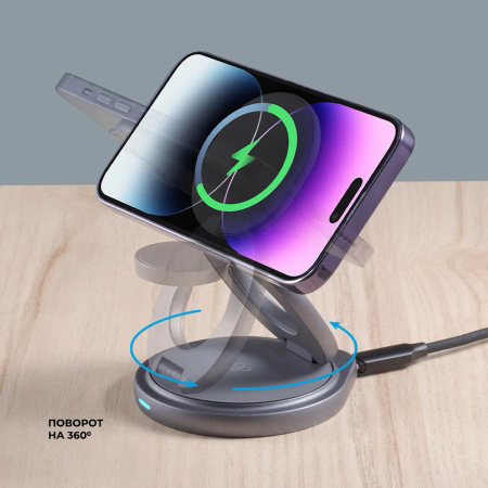 Беспроводная зарядная станция Deppa 3в1 MagSafe Rotation QI складная (23161) Графит Беспроводная зарядная станция Deppa 3в1 MagSafe Rotation QI складная (23161) Графит