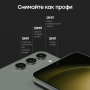 Samsung Galaxy S23 8/128Gb Green, зелёный Samsung Galaxy S23 8/128Gb Green, зелёный